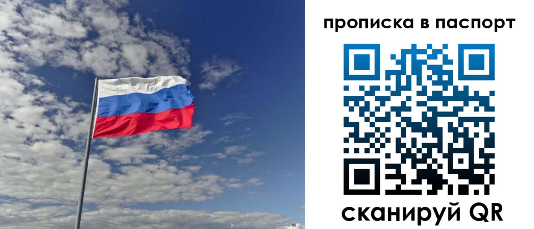 временная регистрация надежно в Семикаракорске