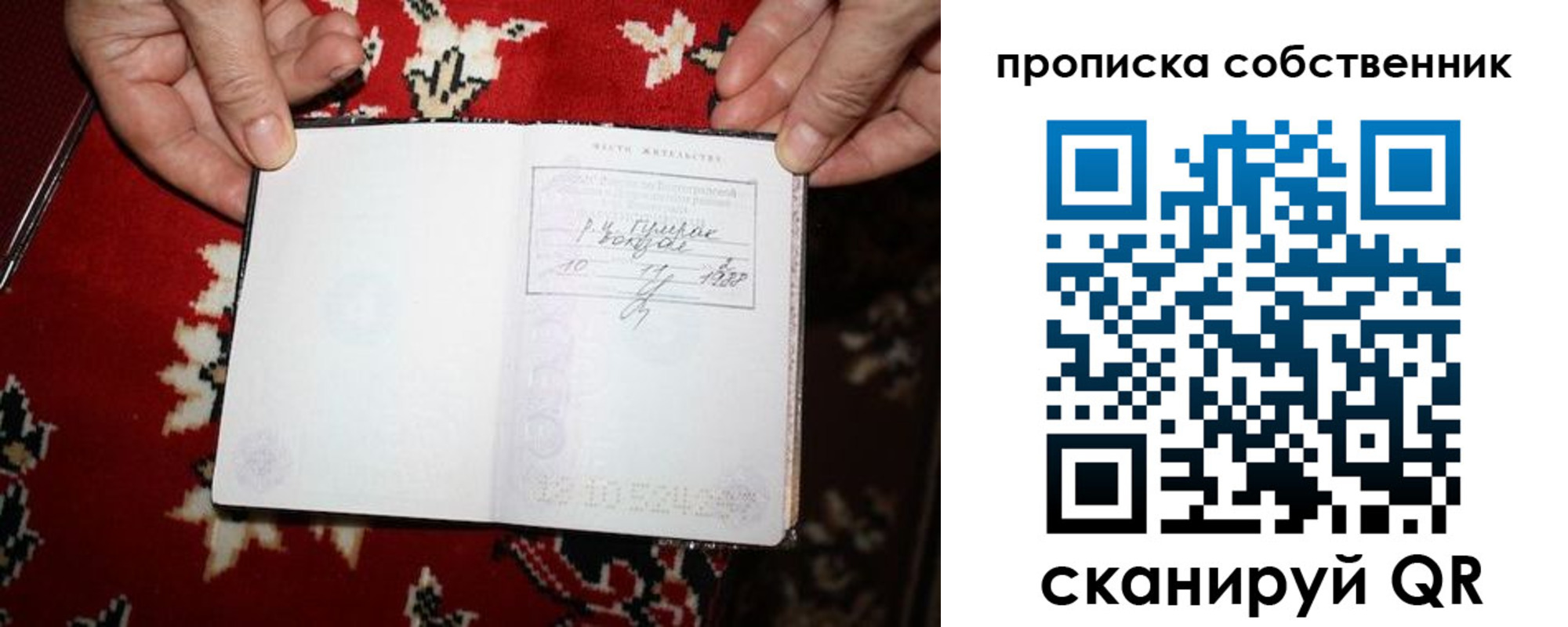 регистрация для дет. сада в Семикаракорске