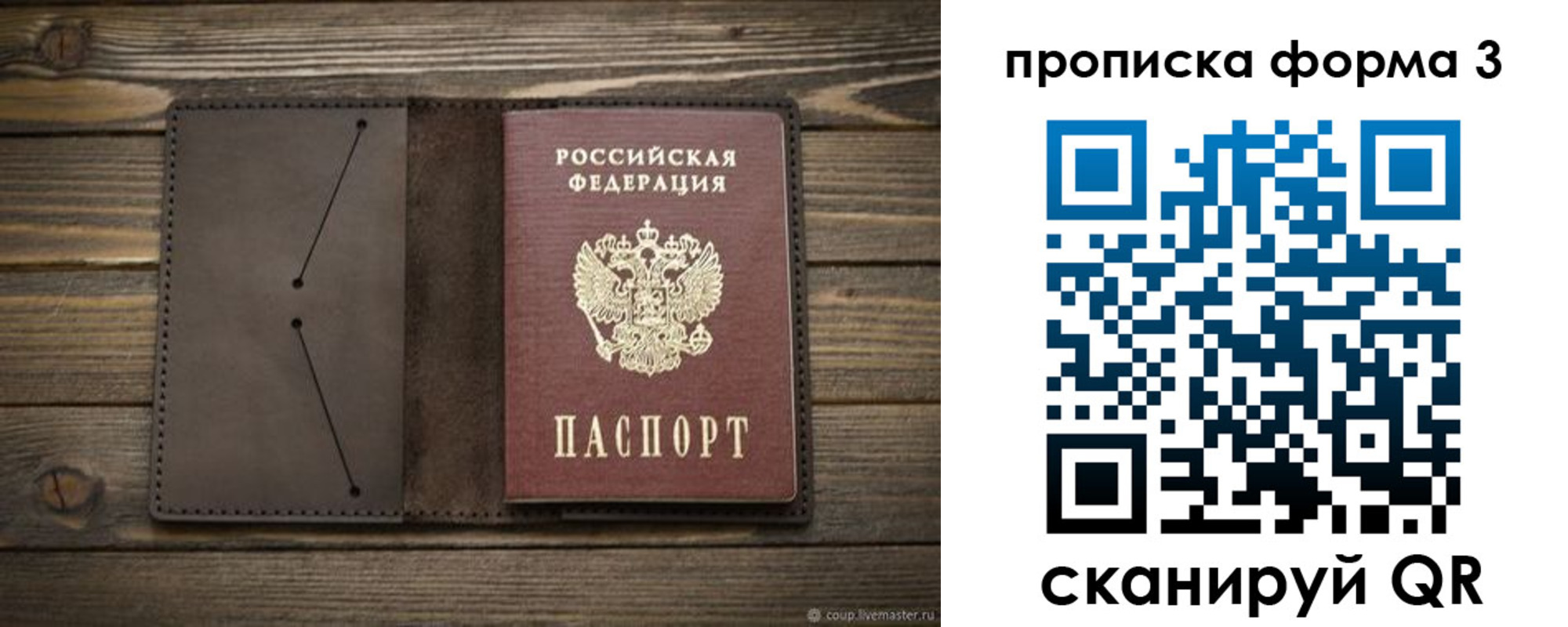 регистрация для дет. сада в Семикаракорске