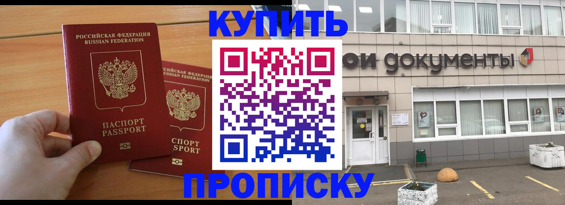 миграционный учет в Семикаракорске